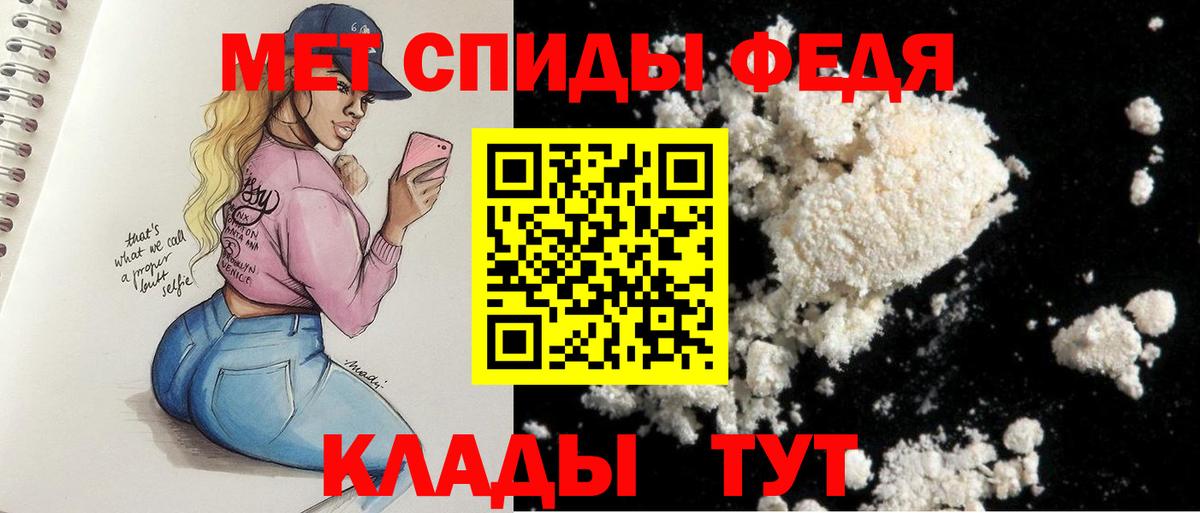 Amphetamine  Вход с VPN  Хабаровск  АМФЕТАМИН Розовый 