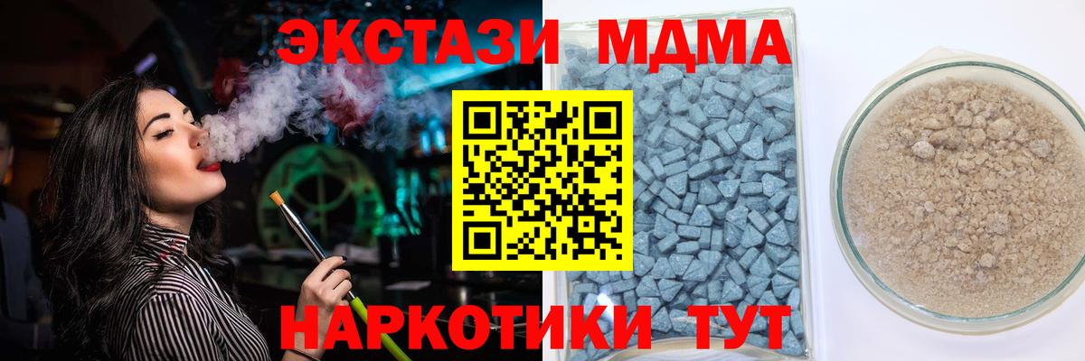 Экстази TESLA Хабаровск