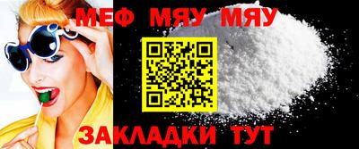 mdpv Рязань