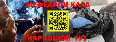 mdpv Рязань