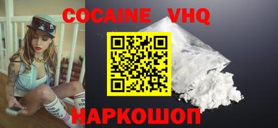 таблы Рыбинск
