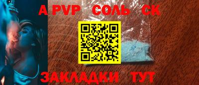 mdpv Рязань