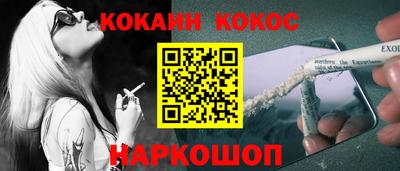таблы Рыбинск