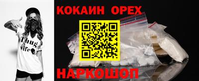 таблы Рыбинск
