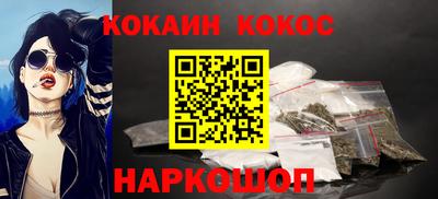 таблы Рыбинск