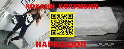 таблы Рыбинск