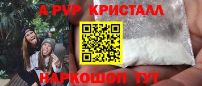 mdpv Рязань