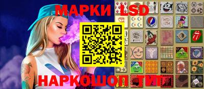 таблы Рыбинск