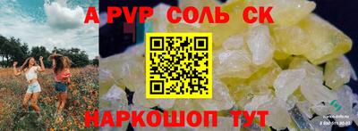 mdpv Рязань