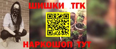 меф Рузаевка