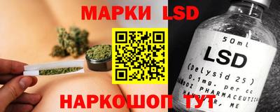 таблы Рыбинск