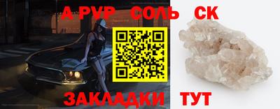 таблы Рыбинск