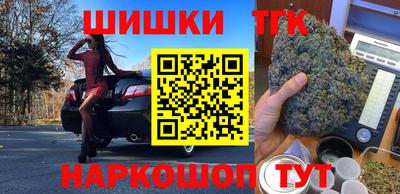 таблы Рыбинск