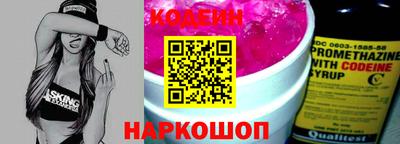 меф Рузаевка