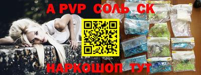 mdpv Рязань
