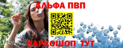 таблы Рыбинск