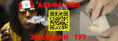 mdpv Рязань
