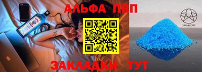 mdpv Рязань