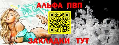 меф Рузаевка