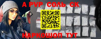 меф Рузаевка