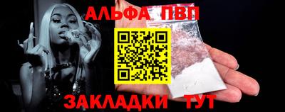 меф Рузаевка
