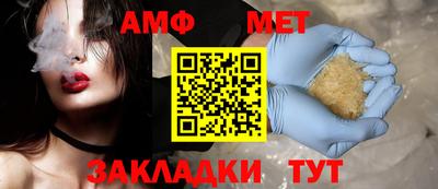 таблы Рыбинск