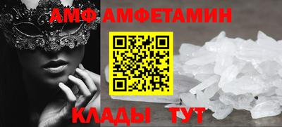 меф Рузаевка