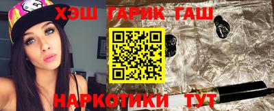 меф Рузаевка