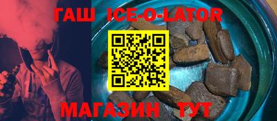 меф Рузаевка