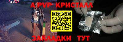 таблы Рыбинск