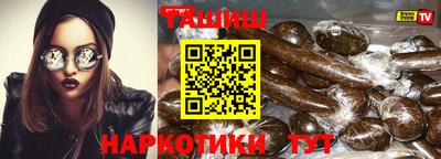 таблы Рыбинск
