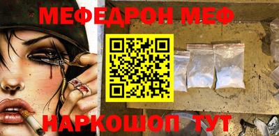 mdpv Рязань