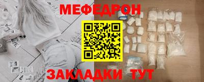 mdpv Рязань