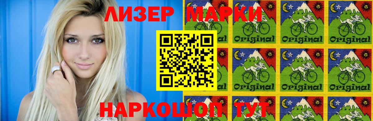 Лсд 25 экстази  Лсд 25 экстази ecstasy  Лсд 25 экстази ecstasy  Вход с VPN  Хабаровск 