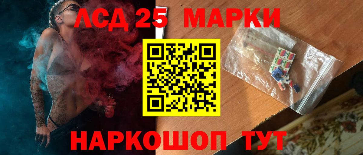 ЛСД экстази ecstasy Хабаровск