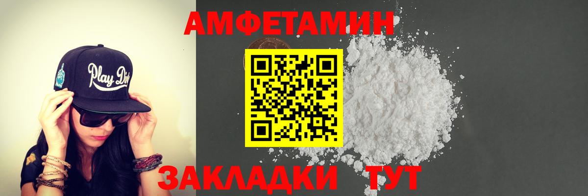 МЕТАМФЕТАМИН Methamphetamine  Вход с VPN  МЕТАМФЕТАМИН Methamphetamine  Хабаровск 