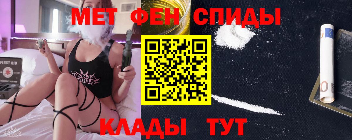 Метамфетамин Декстрометамфетамин 99.9% Хабаровск