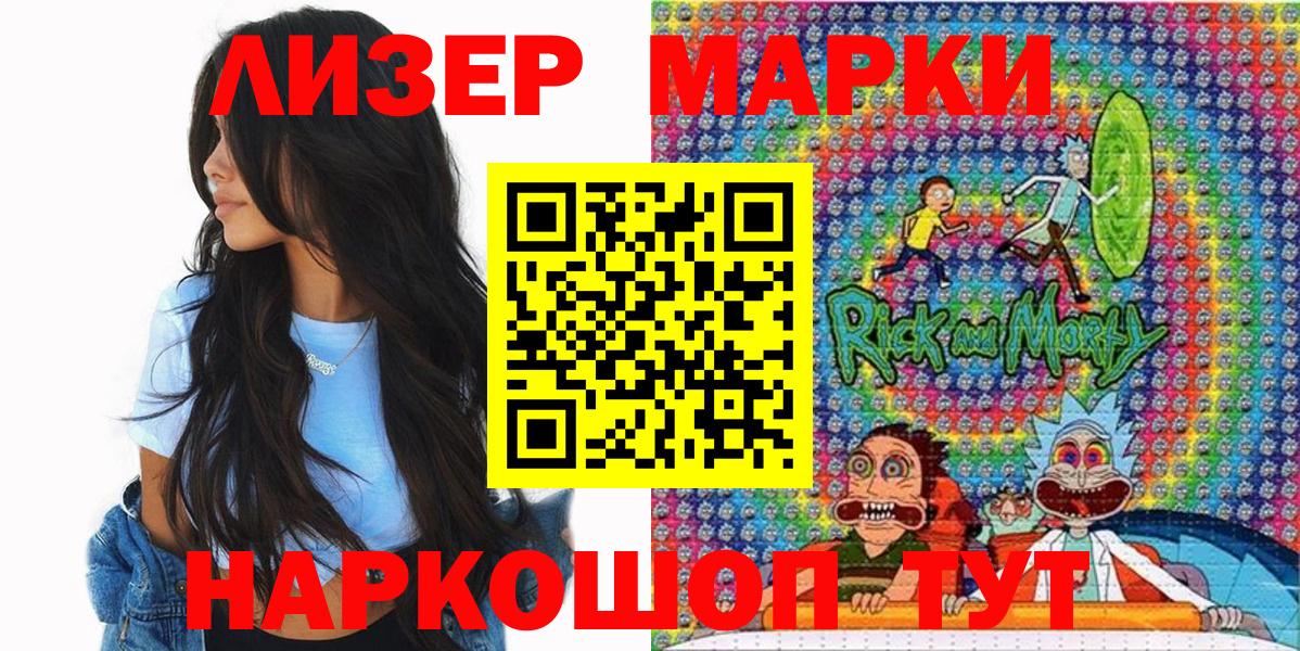 Наркотические марки 1,8мг  Вход с VPN  Наркотические марки 1,8мг  Хабаровск 